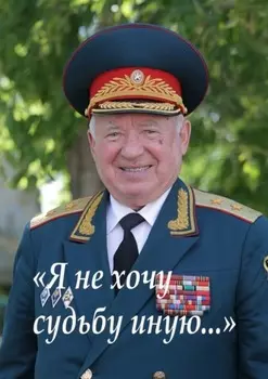 «Я не хочу судьбу иную». Библиотека газеты «Ветеран Урала»