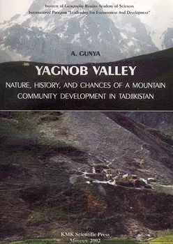 Yagnob Valley – Nature, history, and chances of a mountain community development in Tadjikistan / Долина р. Ягноб – природа, история и возможности развития горной общины в Таджикистане