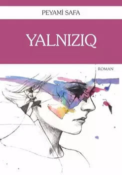 Yalnzq