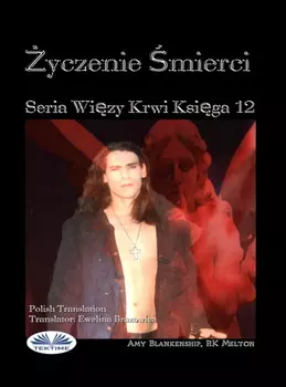 yczenie Smierci (Wizy Krwi Ksiga 12)
