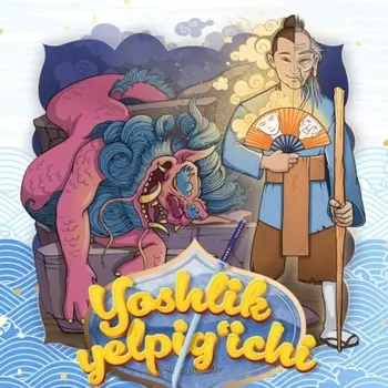 Yoshlik yelpig'ichi