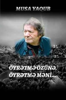 ?yrtm ?z?n, ?yrtm mni