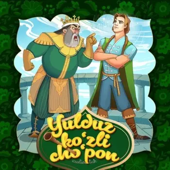 Yulduz ko'zli cho'pon