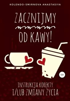 Zacznijmy od kawy