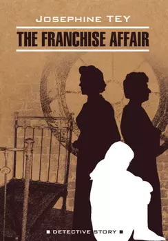 Загадочные события во Франчесе / The Franchise Affair
