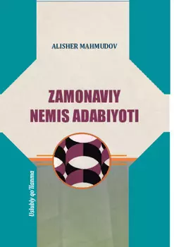 Замонавий немис адабиёти