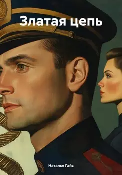 Модус Эффектора