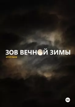 Заклятие мемори