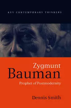 Zygmunt Bauman