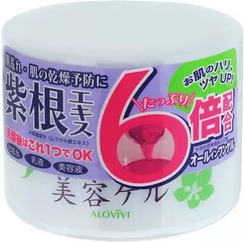 Alovivi Lithospermum Erythrorhizon Gel