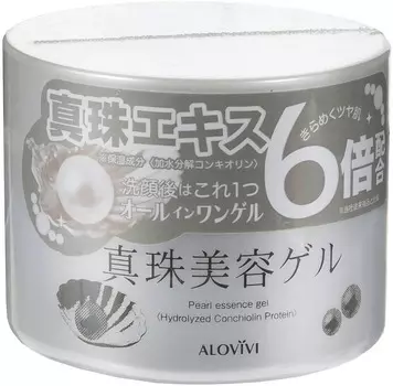 Alovivi Pearl Pearl Essence Gel