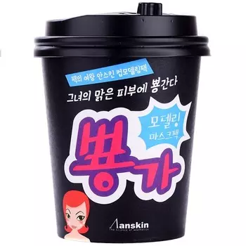 Anskin Cup Modeling Mask Pack Blue