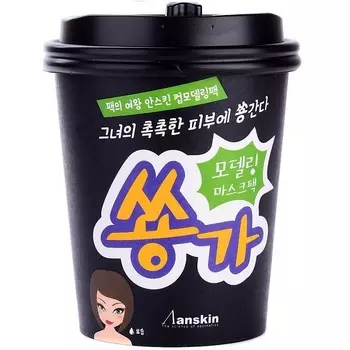 Anskin Cup Modeling Mask Pack Green