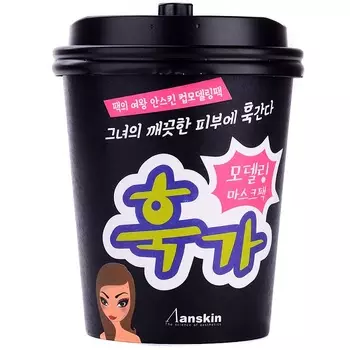 Anskin Cup Modeling Mask Pack Red