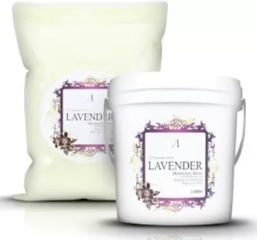 Anskin Herb Lavender Modeling Mask