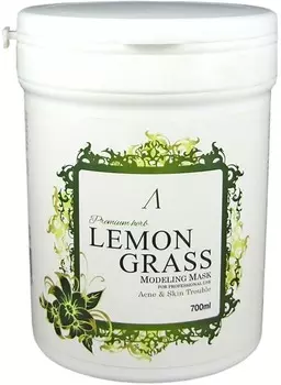 Anskin Herb Lemongrass Modeling Mask
