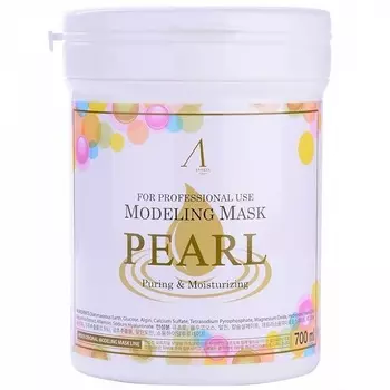 Anskin Pearl Modeling Mask container