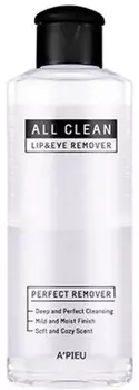 APIEU All Clean Lip