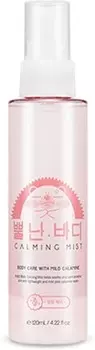 APieu Angry Body Calming Mist