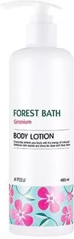 APieu Forest Bath Body Lotion