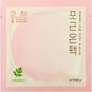 APieu Heat On Hot Pack