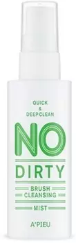 APieu No Dirty Brush Cleansing Mist