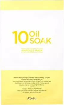 APieu Oil Soak Ampoule Mask