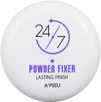 APieu Powder Fixer