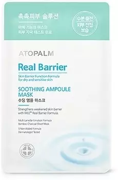 Atopalm Real Barrier Shooting Ampoule Mask