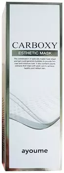 Ayoume Carboxy Esthetic Mask Kit