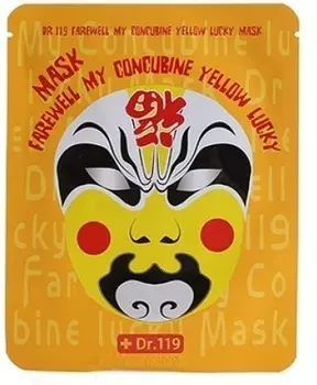 Baviphat Urban Dollkiss Dr Farewell My Concubine Yellow Lucky Mask