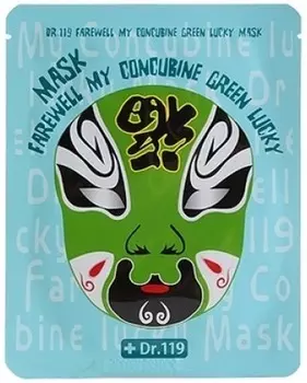 Baviphat Urban Dollkiss Dr Farewell My Concubine Green Lucky Mask