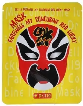 Baviphat Urban Dollkiss Dr Farewell My Concubine Red Lucky Mask