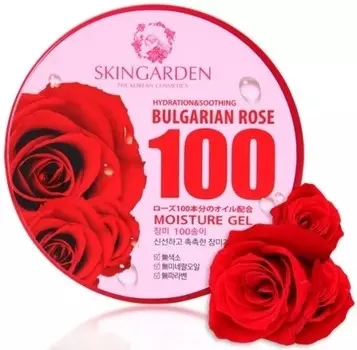 Berrisom Bulgarian Rose Moisture Gel