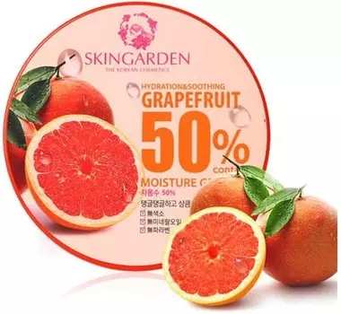 Berrisom Grapefruits Moisture Gel
