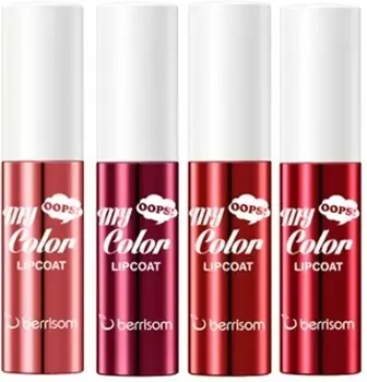 Berrisom Oops My Color Lip Coat Enamel