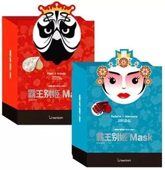 Berrisom Peking Opera Mask Series