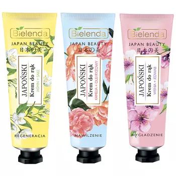 Bielenda Japan Beauty Hand Cream