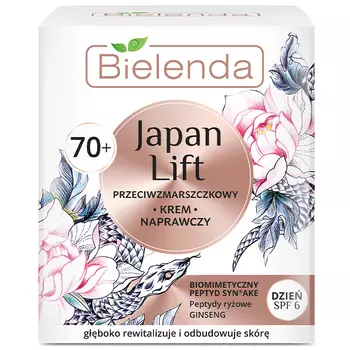 Bielenda Japan Lift Day Cream SPF