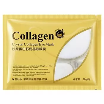 Bioaqua Crystal Collagen Eye Mask