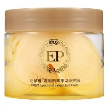 Bioaqua EP Eye Patch