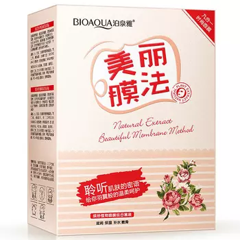 Bioaqua Facial Masks Set