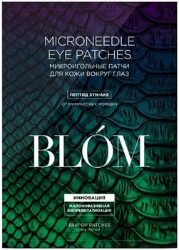 Blom Syn Ake Microneedle Eyepatches