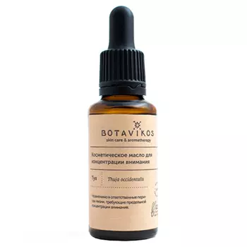 Косметическое масло Botavikos косметическое масло для концентрации внимания Туя