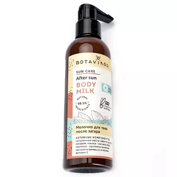 Botavikos After Sun Body Milk