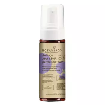 Botavikos Antiage AHA And PHA Perfection Foam