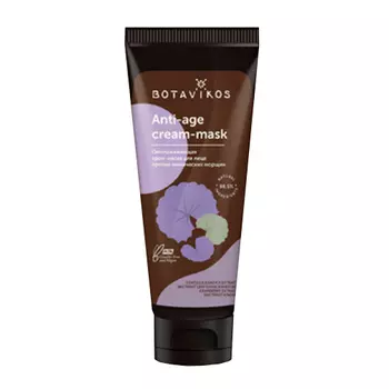 Botavikos Antiage Mask