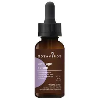 Botavikos Antiage Serum