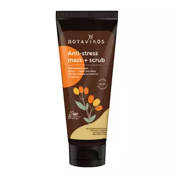 Botavikos Antistress Mask
