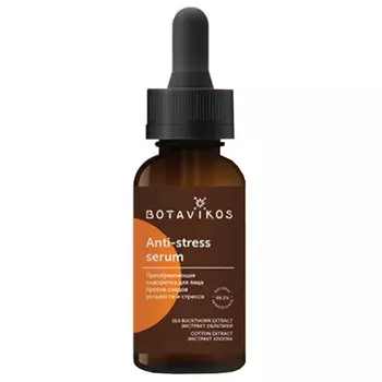 Botavikos Antistress Serum